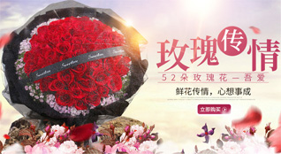 贵州黔南州荔波县佳荣镇坤地村鲜花速递
